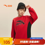 安踏儿童卫衣男女大小童套头衫加绒保暖百搭上衣加厚运动衫A52447705
