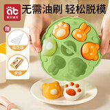 爱贝迪拉（AIBEDILA）宝宝辅食模具蒸糕模具硅胶猫爪可蒸发糕工具儿童米糕定型磨具饭盒