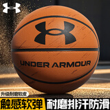 安德玛（Under Armour）篮球7号成年人专用初中生蓝球12-18岁室内外比赛训练七号男生礼物
