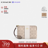 蔻驰（COACH）【品牌直供】女士条纹图案角拉链腕手拿包 沙黄色CW854情人节礼物