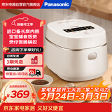 松下（Panasonic）小型电饭煲家用多功能电饭锅1-2人迷你智能煮饭锅预约定时焦脆煲仔饭1.5升容量DD051D