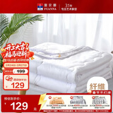 富安娜被子夏凉被夏季空调被可机洗抑菌夏被双人薄被芯3斤230x229cm