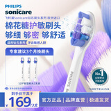 飞利浦（PHILIPS）电动牙刷头官方原装适配钻石3/7/9系列刷柄清洁护龈亮白 3支装HX6053/93