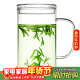 雅集豪饮杯玻璃杯办公室 耐热大容量水杯 男士带盖泡茶杯子850ml
