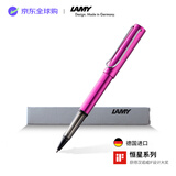 LAMY恒星系列签字笔宝珠笔圆珠笔 教师节礼物学生成人练字文具  缪斯粉 黑色笔芯0.7mm