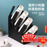 拜杰（Baijie）台式纸杯架一次性杯子架取杯器塑料杯架纸杯托架LY-78