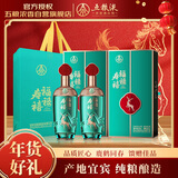 五粮液股份 福禄寿禧精酿 浓香型白酒52度 500mL*2瓶 年货送礼礼盒
