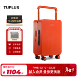 途加TUPLUS 平衡系列旅行箱中置宽拉杆箱大容量行李箱  熟橘 20英寸