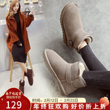 ZHR雪地靴女中筒加绒加厚时尚防滑女靴反绒牛皮平底棉鞋女学生保暖长毛绒短靴女 P29 卡其色（经典款） 39