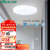 雷士照明（NVC）LED玄关走廊IP40三防吸顶阳台灯现代简约灯具圆款12W白光