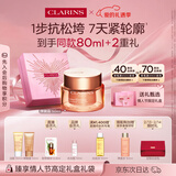 娇韵诗紧致弹簧霜50ml全肤质面霜维稳淡纹护肤品化妆品新年情人节礼盒