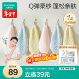 全棉时代婴儿口水巾儿童小毛巾纯棉纱布手帕洗脸面巾礼盒装粉蓝黄6条/盒