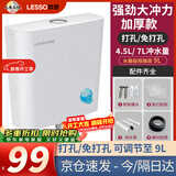 联塑加厚水箱冲便器家用蹲便器 卫生间蹲坑冲便器大冲力厕所马桶水箱