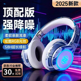 SR柏林之声头戴式无线蓝牙耳机高音质主动降噪可插卡超长续航电脑手机通用电竞游戏耳机运动跑步听歌 蓝色丨顶配80H续航