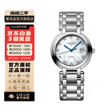 【二手99新】浪琴(Longines)瑞士手表 心月系列 机械/石英 二手浪琴女表 30 机械 L8.113.4.87.6