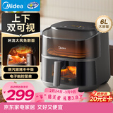 美的（Midea）免翻面空气炸锅2025年新款上下可视 家用全自动大容量6L 烤箱电炸锅蒸烤一体全金属内腔KZC6019D