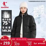 乔丹羽绒服女冬季保暖短款加厚外套女立领开衫户外休闲运动服上衣