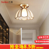 三洛（SANLUO）全铜灯美式吸顶灯阳台过道走廊灯欧式简约吧台玄关入户门厅灯H12 H12-1C(直径26高20cm)+LED三色泡