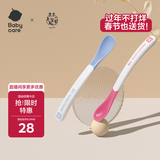 babycare宝宝感温防烫软勺 新生婴儿喂水勺餐具儿童辅食勺2个装-海雾蓝