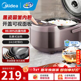 美的（Midea）微压电饭煲电饭锅家用24-5-8人大容量智能预约不粘锅可选青瓷陶瓷内胆款抗菌率99.99%年货好物 聚能 4L 聚黑瓷釜内胆