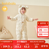 巴拉巴拉童装婴儿连体衣轻薄羽绒服宝宝衣服2025冬装抱衣爬服男童女童萌趣 白色卡皮巴拉-白鸭绒 66 cm-充绒量33g