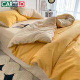 卡帝乐鳄鱼（CARTELO）悦柔水洗棉四件套120g加厚磨毛耐用纯色轻绣床单被套床上三套件 双拼-香橙拿铁 1.5-1.8床适用/被套2.0*2.3m