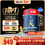 立邦乳胶漆京雅居小王子儿童漆竹炭内墙漆油漆涂料墙面漆白漆5L/约7KG