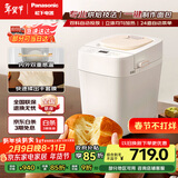 松下（Panasonic）可预约全自动智能揉面多功能断电记忆保护家用SD-PD100面包机