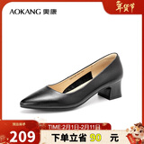 奥康（Aokang）官方女鞋 牛皮鞋女细跟职业工作鞋OL尖头浅口单鞋中跟款36码