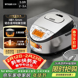 虎牌（TIGER）原装进口【京东专供】 电饭煲Pro 智能IH电磁加热 土锅涂层电饭煲家用  2-6人 3L JKT-D10C-KZ