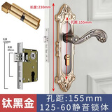 应易达欧式房门锁卧室门锁室内门锁具家用室内木门房间门锁机械门锁 870-19锁一把 35-45MM