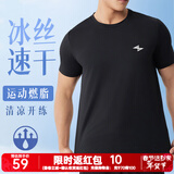 安踏冰肤凉感男子运动短袖2026春夏季透气吸汗紧身上衣速干t恤 【夏季速干热卖推荐】基础黑-5 S 165  (90-100斤)
