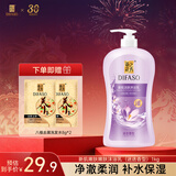 蒂花之秀迷迭香型沐浴露乳女士补水持续留香滋润保湿家庭装男女身体护理 迷迭香1000g