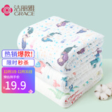 洁丽雅纯棉纱布婴儿浴巾超柔软瞬吸水洗澡巾纱布幼儿童宝宝新生婴儿用品 【夏季款】小鲸鱼 3层65*90cm
