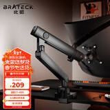 Brateck北弧 显示器支架 机械臂 电脑支架桌面夹式底座 大承重屏幕增高架E500黑17-40吋 悬空托臂适配卓威