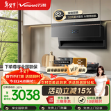 万和油烟机【小双翼WL890】顶侧双吸抽排32风量5.7KW燃气灶烟灶套装WL890+S5L55(天然气)【套装商品】