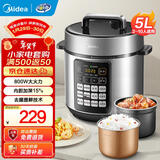 美的（Midea）电压力锅5升高压锅深汤系列3-4-5-6-8人家用双胆多功能智能预约电高压锅煮煮饭汤锅 【5L双内胆】 E522 5L