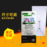 悦展示 美式可调节X展架80*180 铝合金可伸缩X展架易拉宝展示架结婚展架 铝合金80*180cm展架+海报