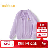 巴拉巴拉童装儿童毛衣男童女童秋冬2025开衫小童针织衫拜年服209125103202