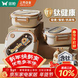 双枪钛健康不锈钢抗菌小学生饭盒 微波炉便当保温上班族儿童饭盒1L