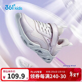 361° 跑鞋运动鞋秋冬男女童(3-12岁)革面防风跑鞋 淡粉紫 35 