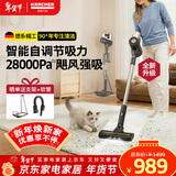 KARCHER德国卡赫 升级智能感应无线手持家车两用吸尘器立式大吸力除螨地毯宠物毛发长续航180°躺平KVA 3