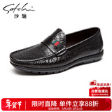 沙驰（SATCHI）男鞋  男士驾车鞋休闲鞋豆豆鞋男士皮鞋   65942001Z-2 黑色A 39 