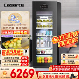 卡萨帝（Casarte）220L冰吧家用冷藏柜保鲜柜客厅大容量多功能精致小冰箱立式小型冰柜展示柜三温区LC-220JE以旧换新
