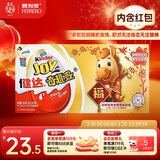 健达 奇趣蛋 动物款/马年限定款 随机发货 3颗装60g 含玩具 糖果 零食