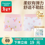 全棉时代儿童内裤女童平角裤宝宝全棉中大童内裤 松鼠+小鸟 110cm