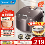 美的（Midea）电饭煲 黑瓷内胆电饭锅小型多功能全自动不粘煮饭锅微压蒸饭锅家用2-3-4-5-8人免弯腰智能预约 六大美食功能 4L 家庭容量
