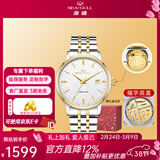 海鸥手表男士机械表全自动2130机芯经典三针国产男表362女神节礼物 小钢炮「鎏金版」217.12.6188A福