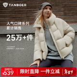 坦博尔泡芙连帽羽绒服女短款韩版面包服小个子秋冬外套TBF530360D 知春米 S (160)（建议体重110斤-120斤）