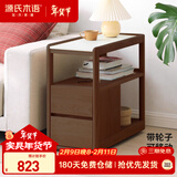 源氏木语实木边柜侧边柜岩板边几角几北欧客厅窄移动边桌【胡桃色白岩板】